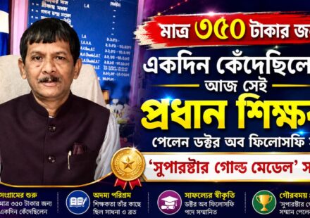 বসন্ত কুমার ঘোড়ই